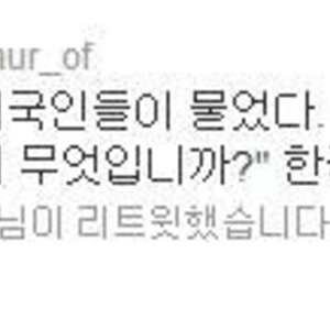 한국 야경의 이유