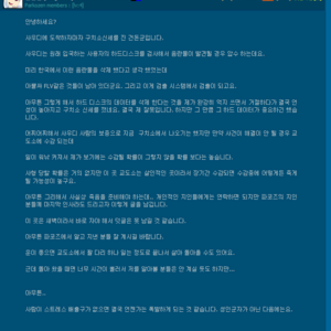 목숨과_바꾸는_얏옹,.jpg