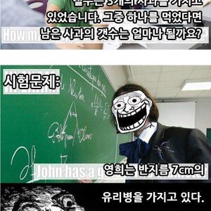 수업과 시험볼때의 차이