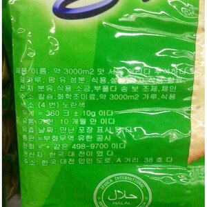 한국산 수출품의 패기