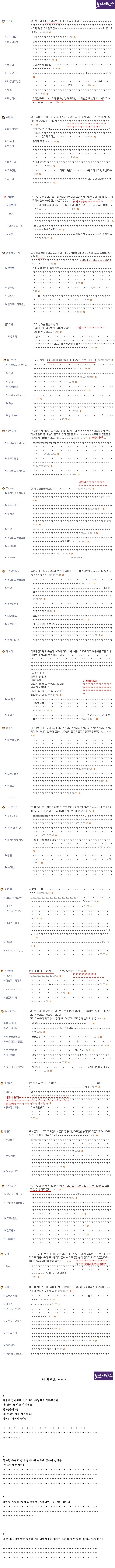 엄마문자.jpg