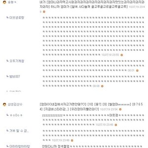 ㅇㅇ