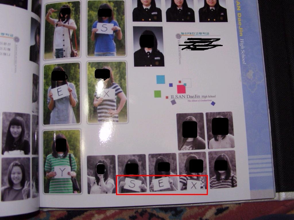 y의배신.jpg