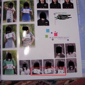 y의 배신