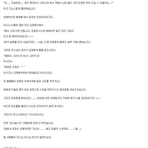 유제석 실체.txt