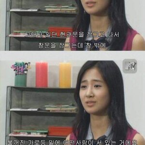 소녀시대 실화......................헐ㅋ