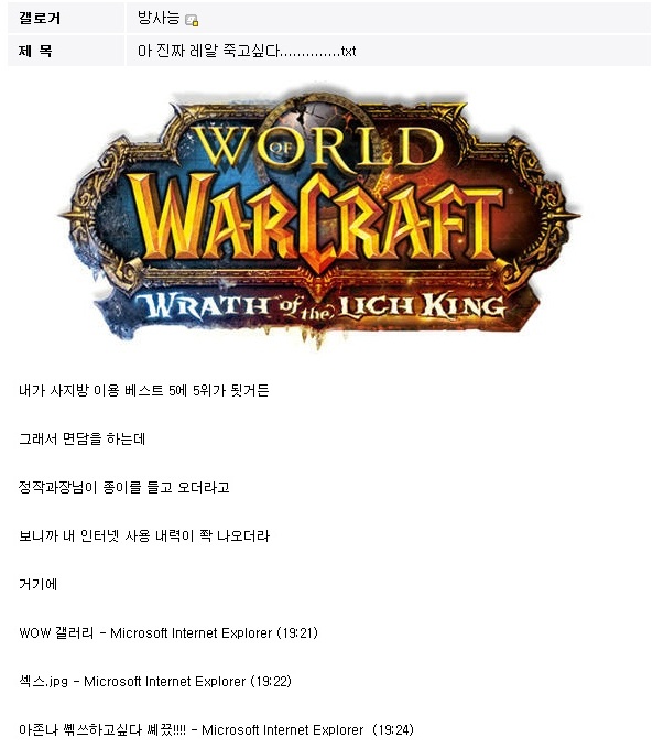 사지방 종결자.jpg
