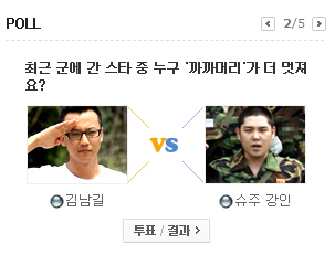 kang.jpg