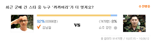 kang2.jpg