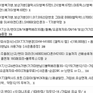 금펄돋는닼ㅋㅋㅋㅋㅋㅋㅋㅋㅋㅋㅋㅋㅋㅋㅋㅋㅋㅋㅋㅋㅋㅋㅋㅋㅋ