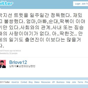 남희석 박지선 폭풍 디스