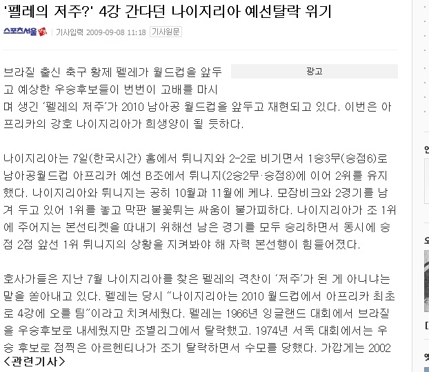 펠느님.jpg