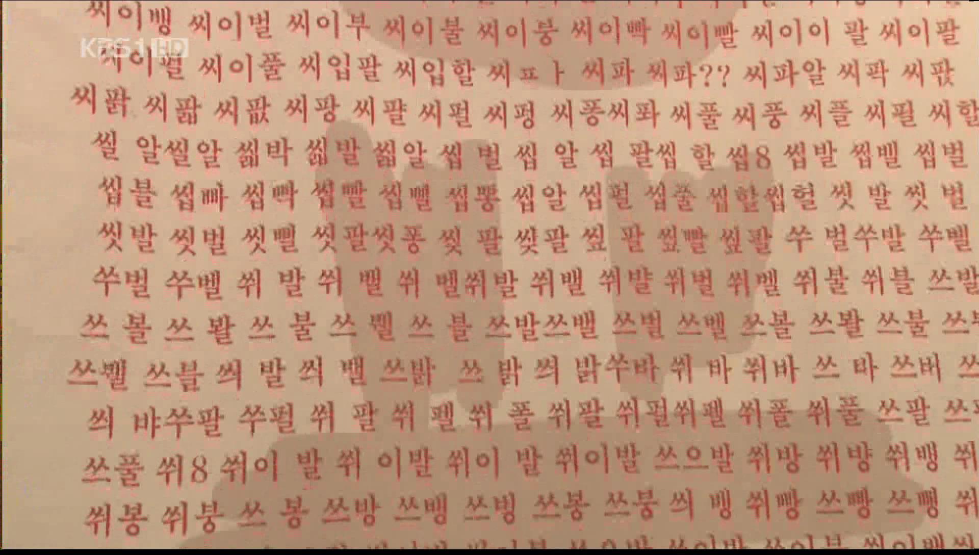 한국_욕사전1.jpg