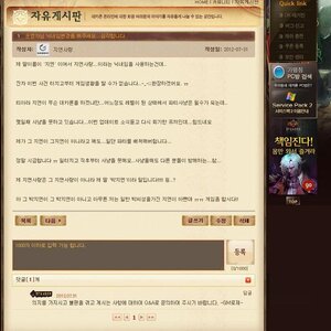 티아라 때문에 피해보는 사람