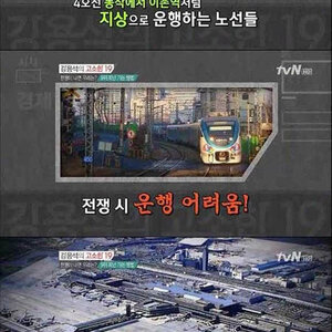 전쟁이 나면? 01