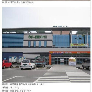 저금통 종결자