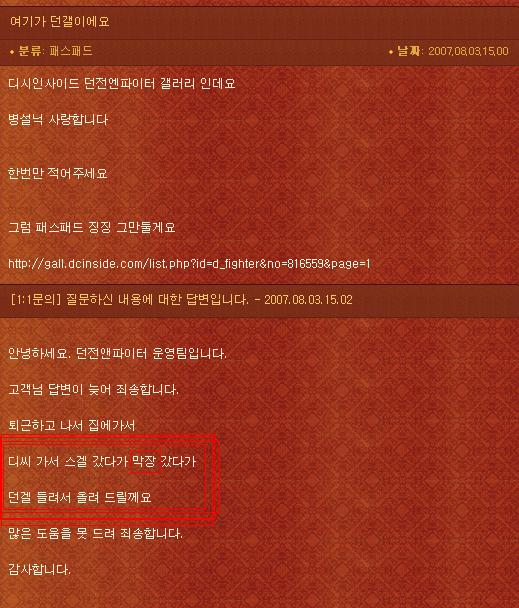 막장새~1.JPG