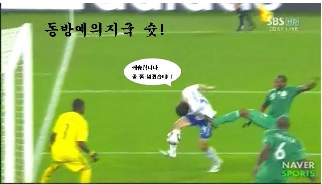 동방예의지국슛.jpg
