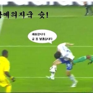 [16강기념]동방예의지국 슛!!!