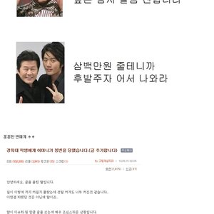 2010년 사건사고 총정리 -2-