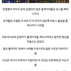 게임으로 의학논문 나옴. ㅇ
