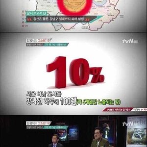 전쟁나면? 02