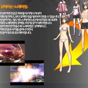 야겜 조까