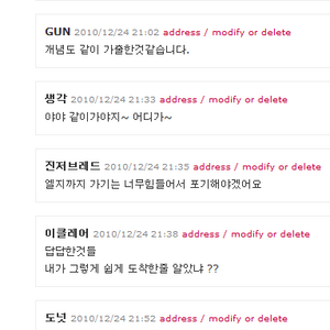 르그전자 프로요의 난 댓글