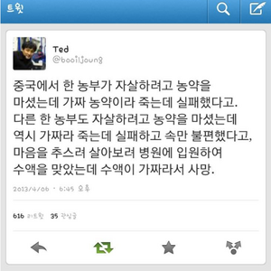 대륙의 위엄