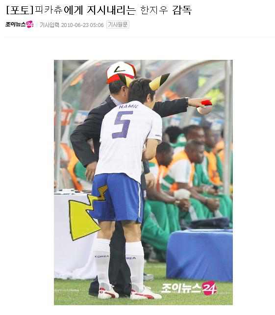 저새끼 뒤에서 존나 까.jpg