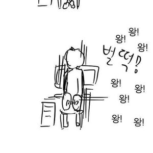 멋지다
