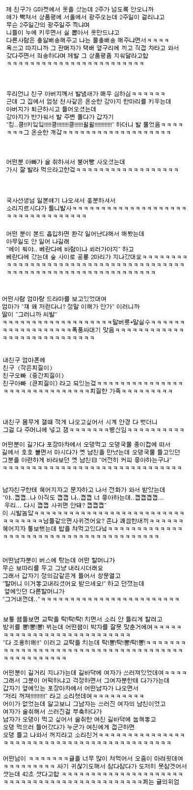 웃겨죽음.jpg