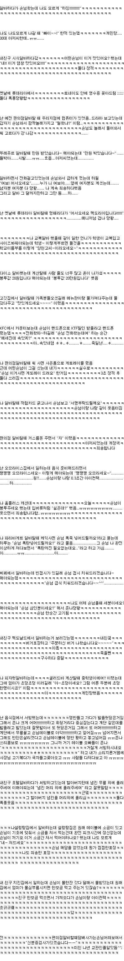 웃김.jpg
