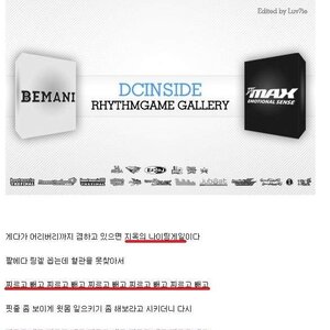 텍스트 웃긴 거(중복).