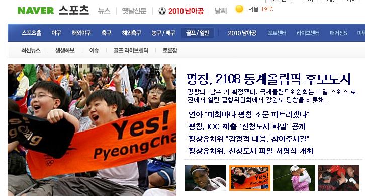 평창 병림픽.jpg