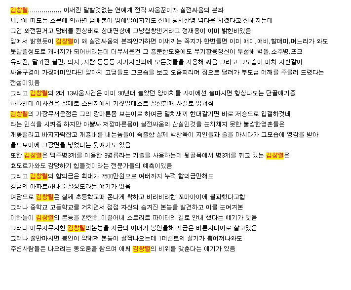 롤로노아 창렬.jpg