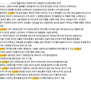 롤로노아 창렬.jpg