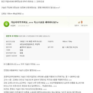 슴가 허세류 최강.jpg