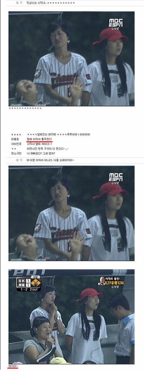 사직녀.jpg