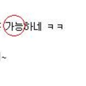 능욕.jpg