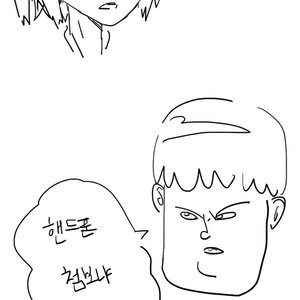 본격 병맛 만화.. 헨젤과 그레텔...[2]