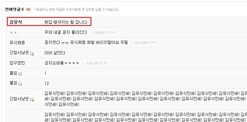 유식4.jpg
