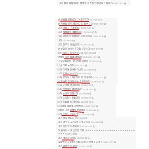 내가 청주의 싸움짱.