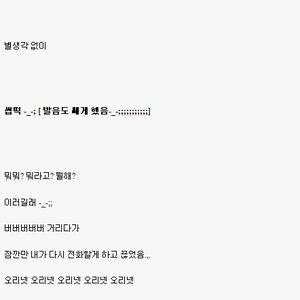 십덕넷이 아닌 오리넷이 되어야 하는 이유.jpg