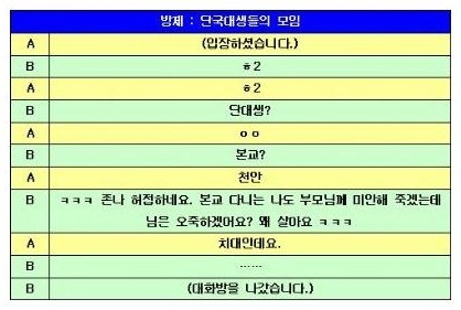 단국대드립.jpg