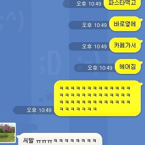 존나웃김ㅋㅋㅋㅋㅋㅋㅋㅋㅋㅋㅋㅋㅋㅋㅋㅋㅋㅋㅋㅋㅋㅋㅋㅋㅋㅋㅋ