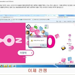 욕설돋네