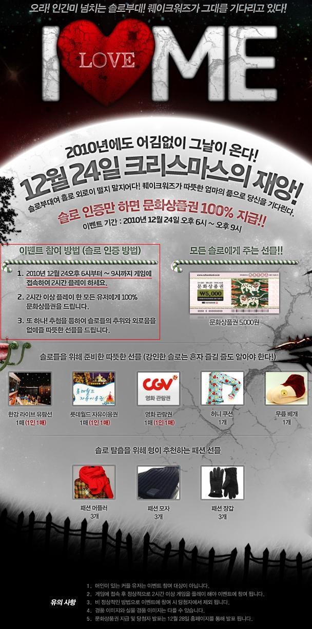 솔로돋긔.jpg