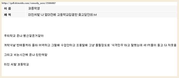 코등학교.jpg