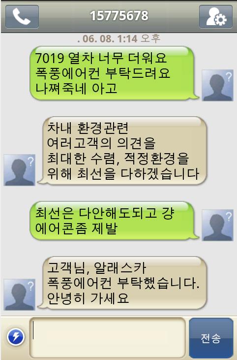 1af5b2f21f01fc72e17d23d2b5e4abc1_f1td1bpasMwqFAJ9iug[1].jpg